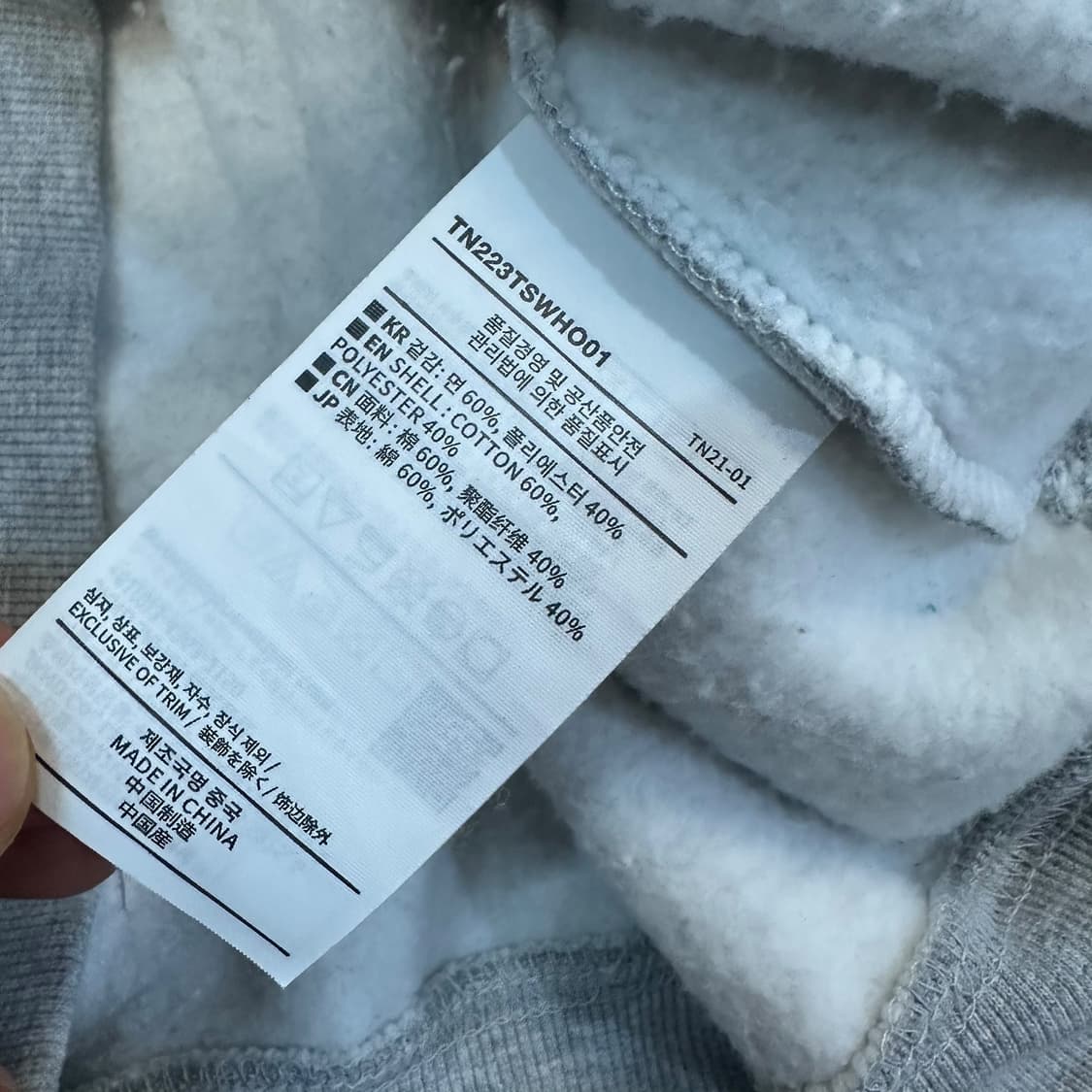 디스이즈네버댓 후드티 상품이미지5