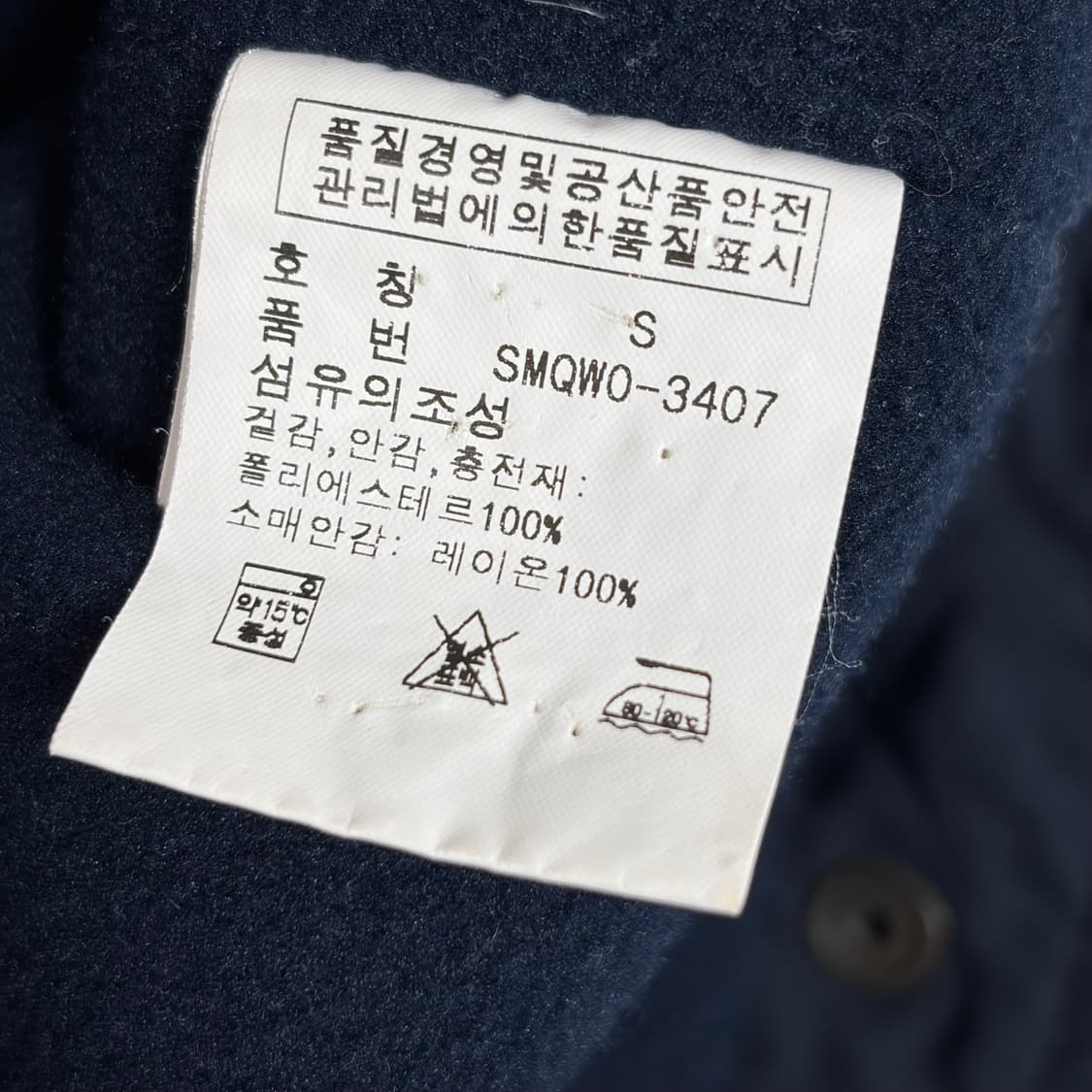 폴로 랄프로렌 페리 블루종 자켓 상품이미지7