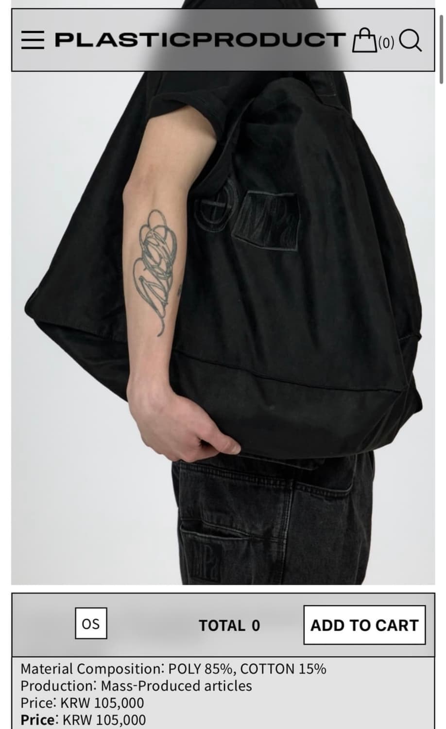 Mpa Big Bag black 스웨이드 백 상품이미지1