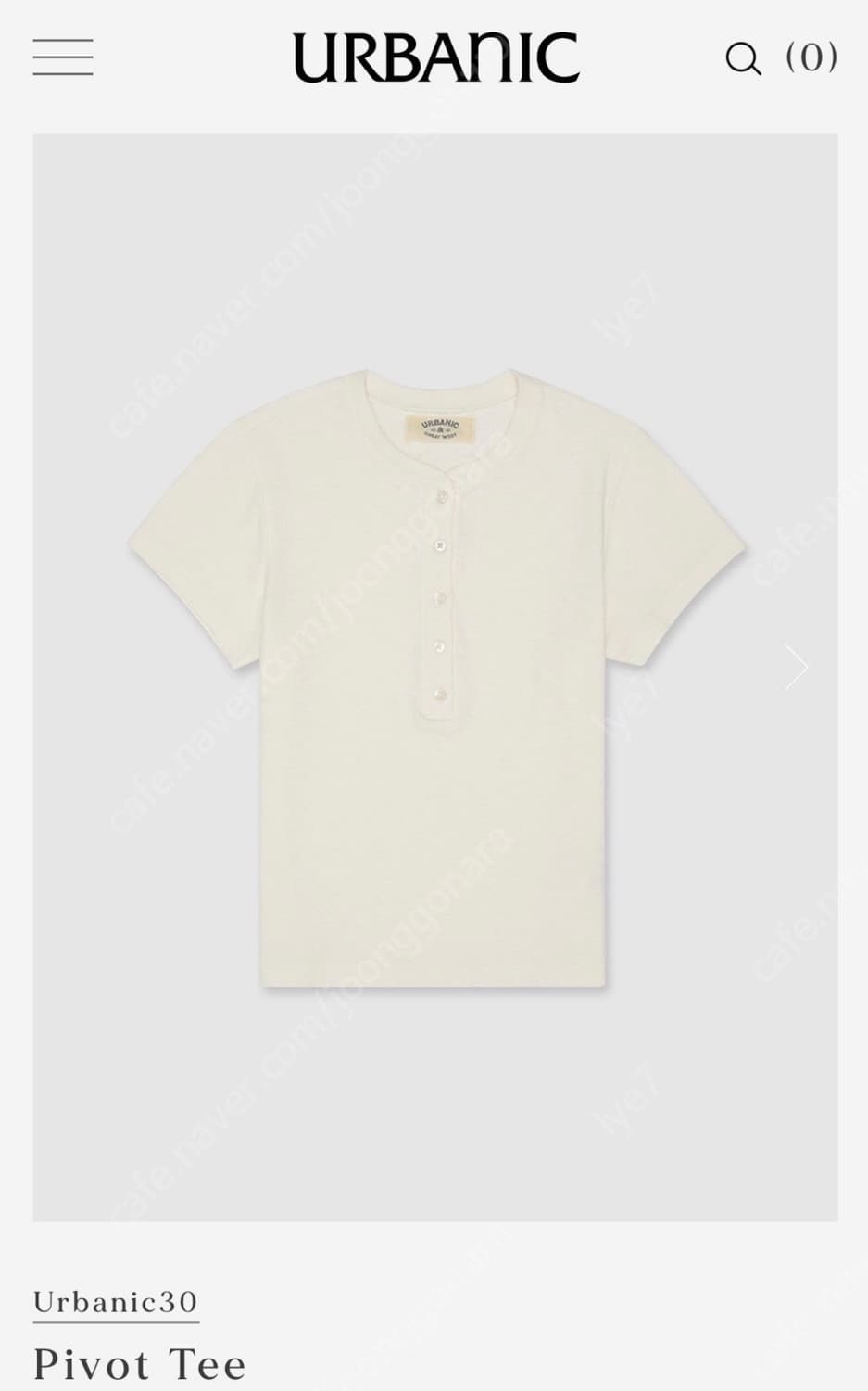 얼바닉 피벗티셔츠 pivot  상품이미지3