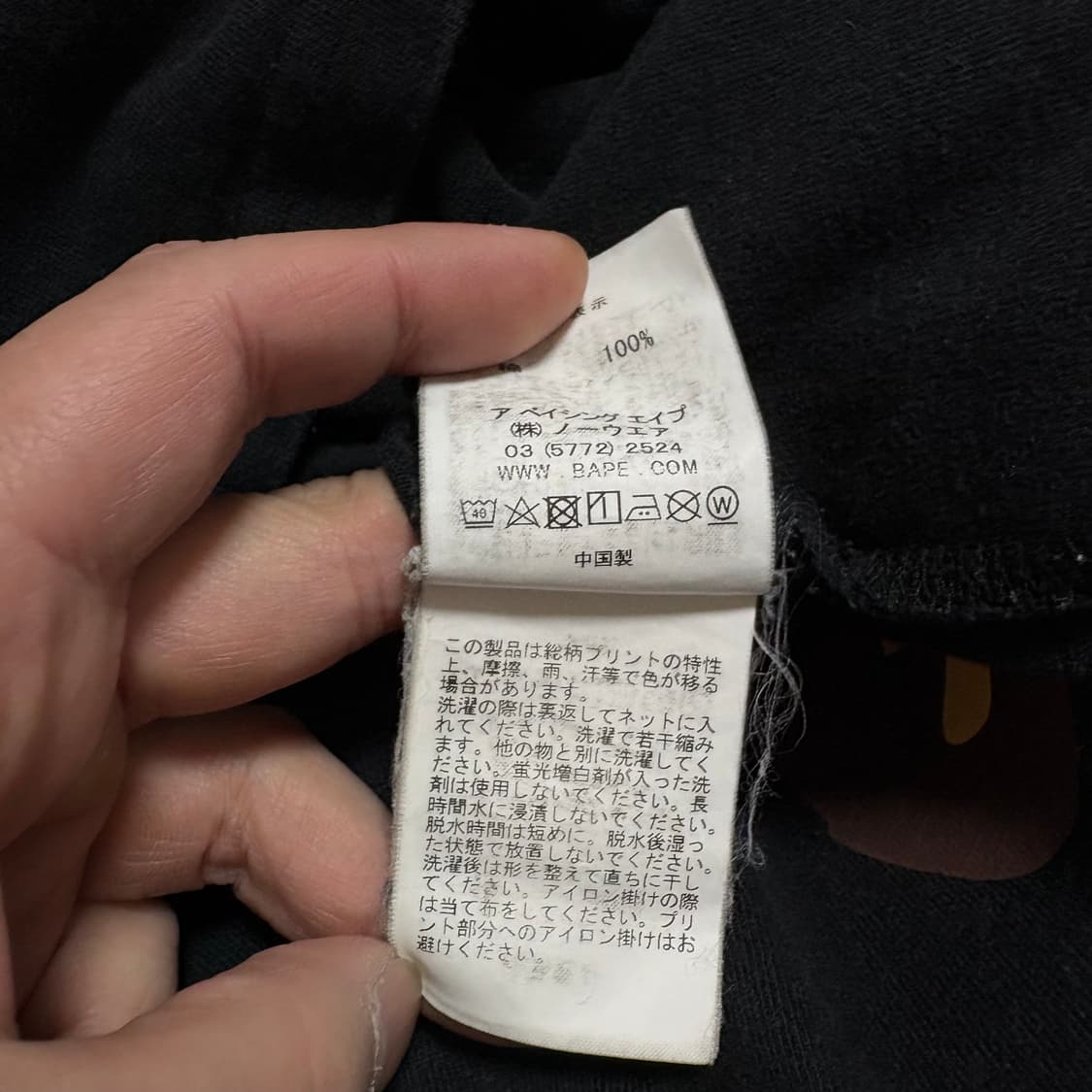 베이프 카모포켓 반팔티 상품이미지6