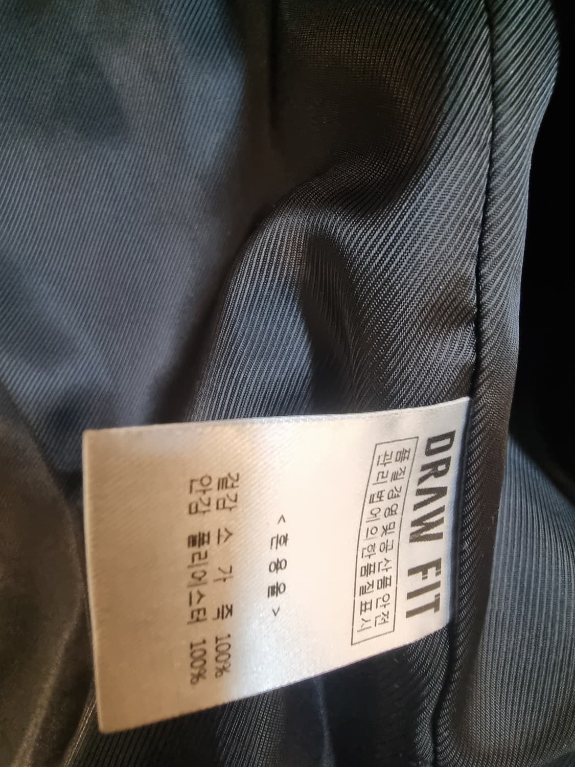 드로우핏 가죽 바이커 레더 자켓 상품이미지2