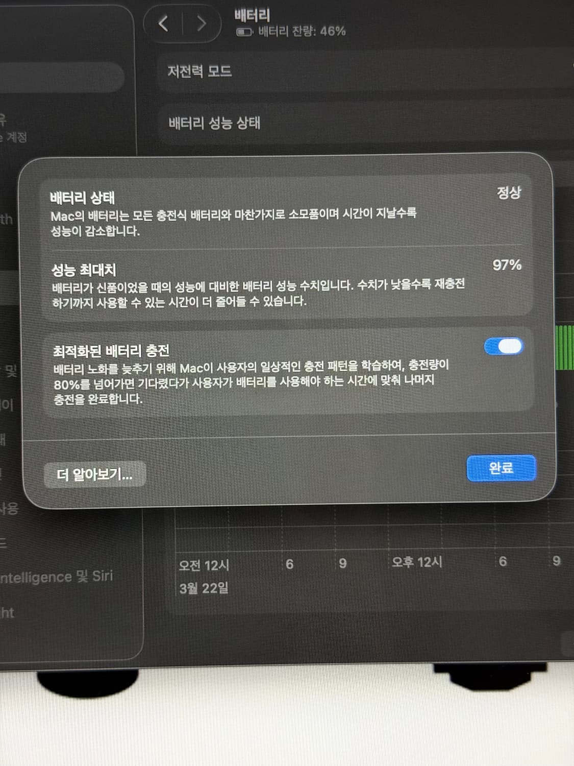 맥북 에어 M2 13인치 8GB/256GB 스페이스 그레이 상품이미지3