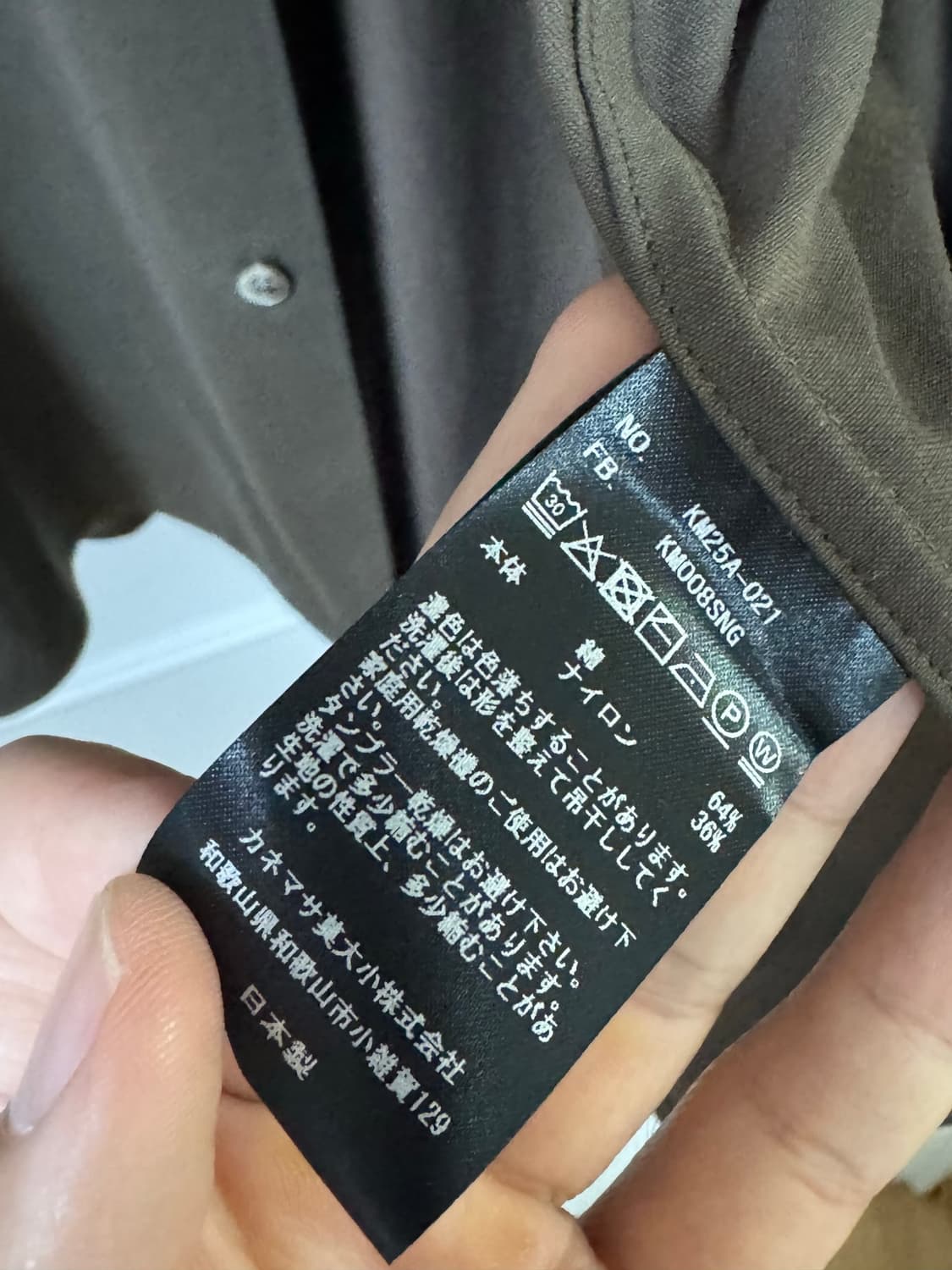 카네마사 필 46g 셔츠 상품이미지7