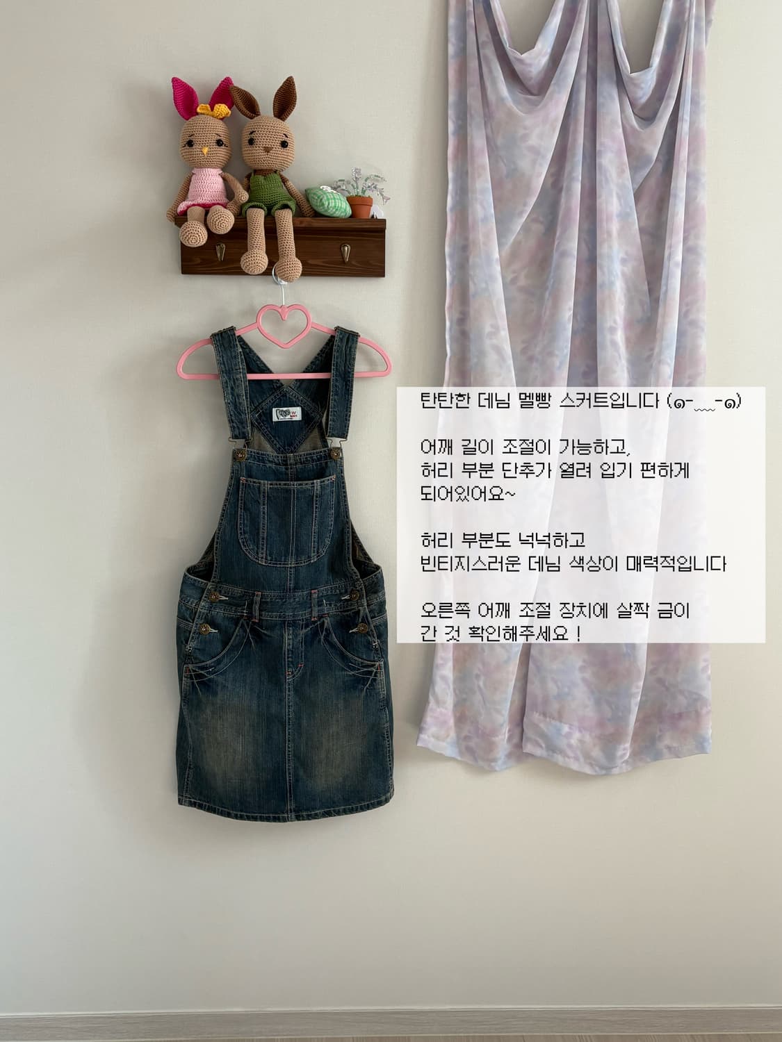 멜빵 청치마 상품이미지1