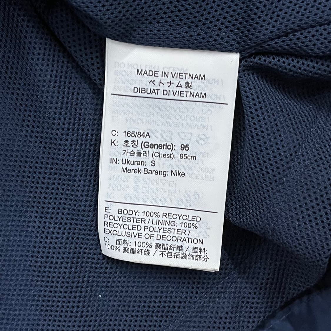 [정품/S] 나이키 네이비 바람막이 자켓 b16 상품이미지6