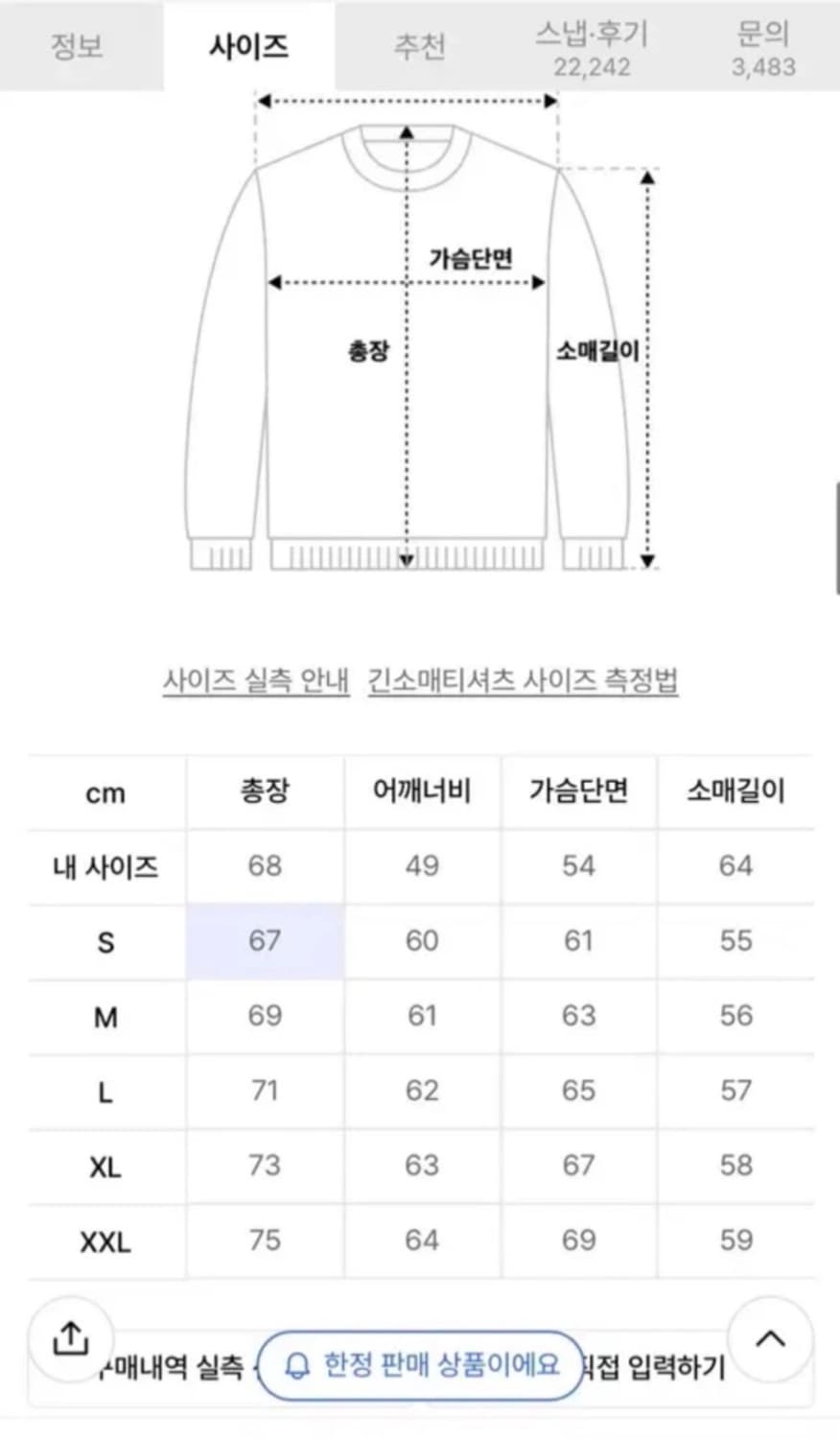 [M]소버먼트 980G 피그먼트 맨투맨 차콜 새상품 상품이미지5
