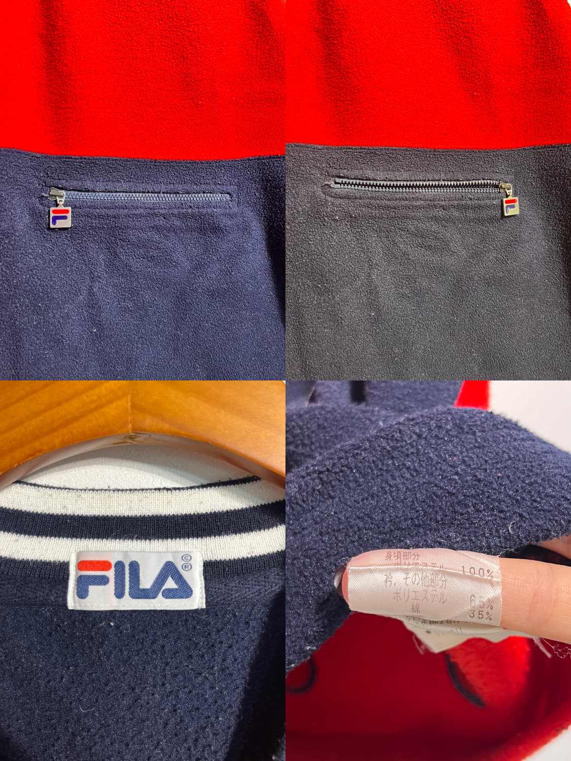 90s FILA 휠라 플리스 베스트 XL 상품이미지9