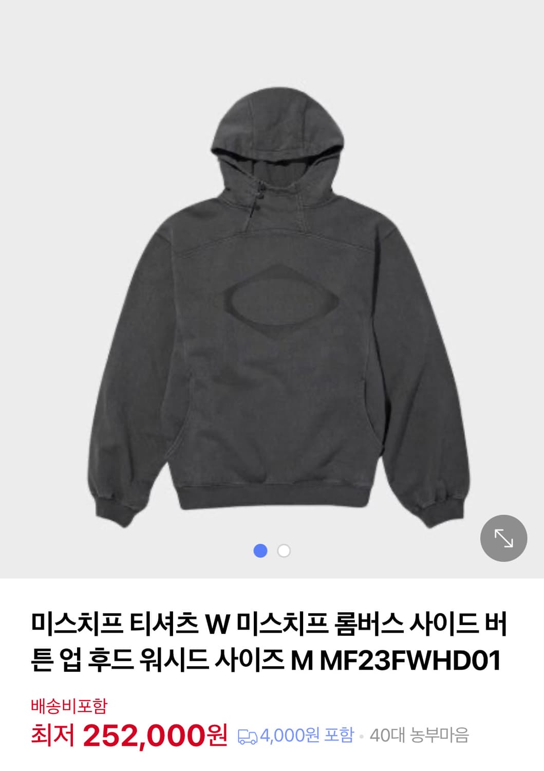 미스치프 후드티 상품이미지1