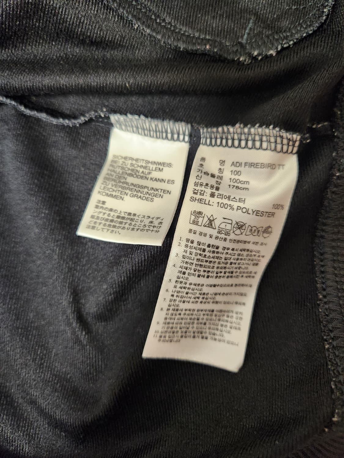 아디다스 파이어버드 져지 블랙 사이즈 100 상품이미지4