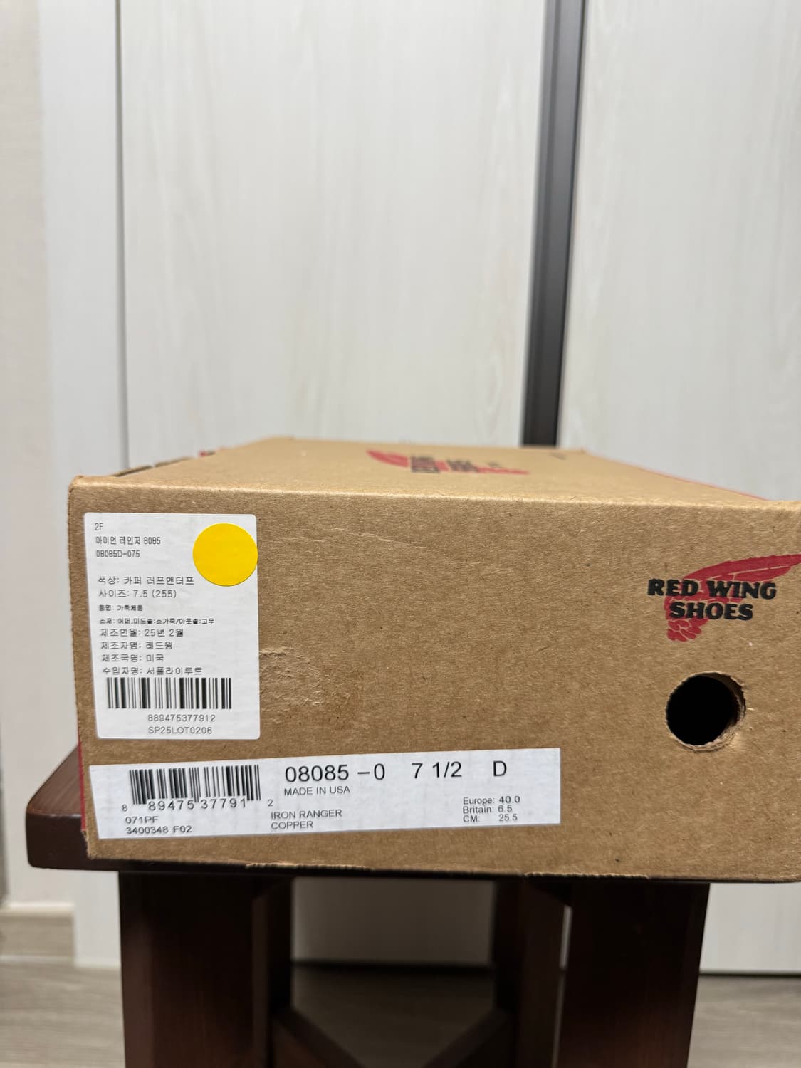 (새제품) 레드윙 아이언레인저 8085 255 상품이미지7