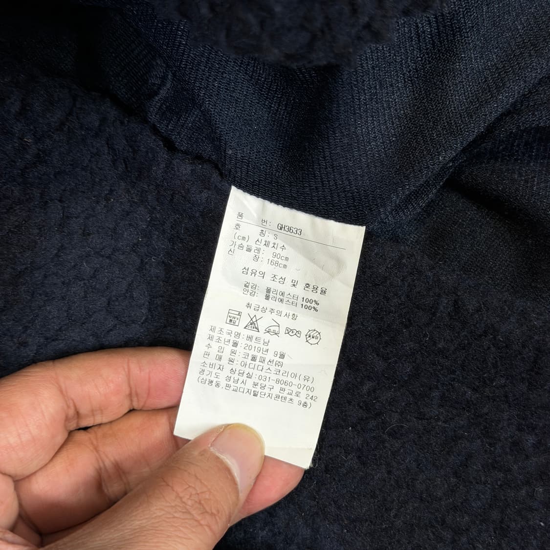 ✨ (바배) 리복 클래식 뽀글이 롱 플리스 집업 자켓 상품이미지4
