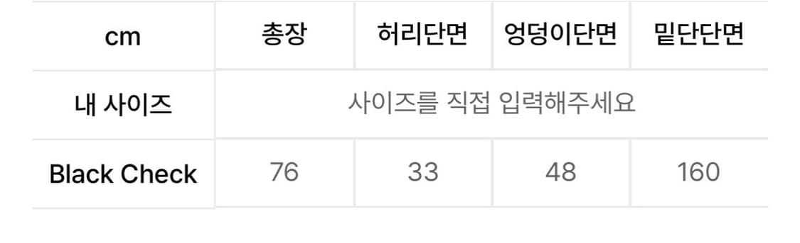 무음 투웨이 버튼 셔링 스커트 상품이미지9