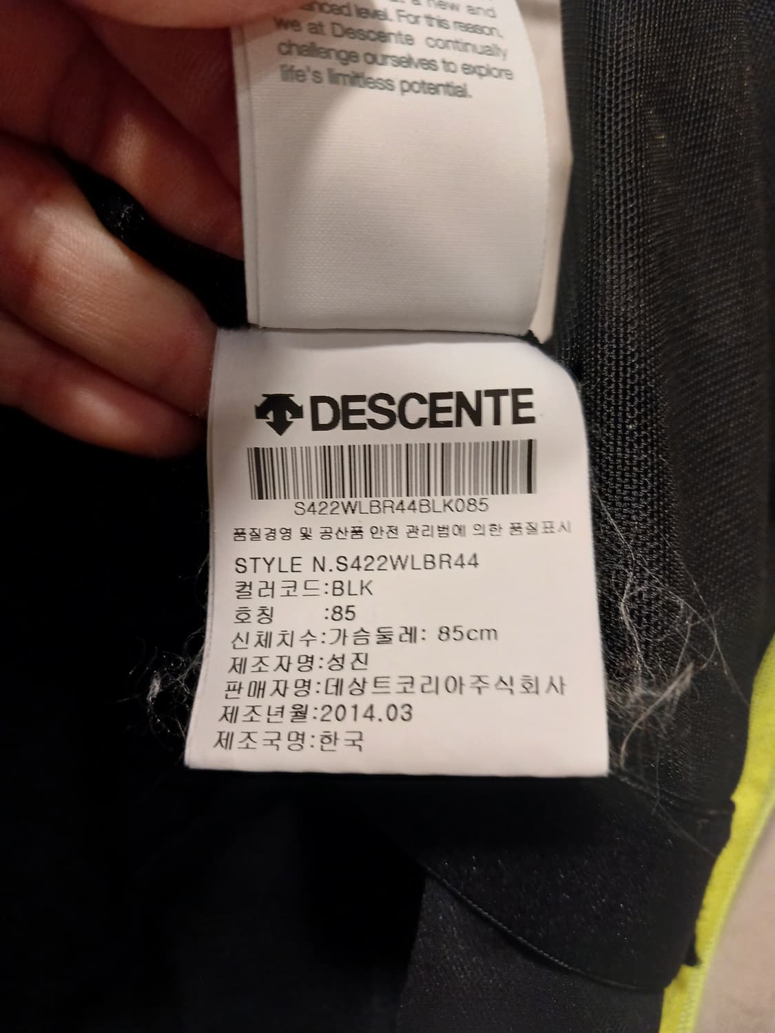 데상트 정품 여성 러닝 민소매 집업 85 사이즈 상품이미지8