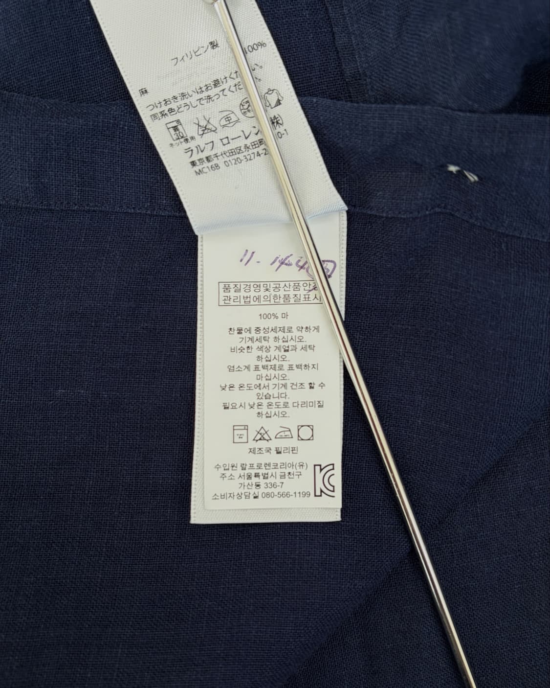 폴로 린넨 셔츠 상품이미지7