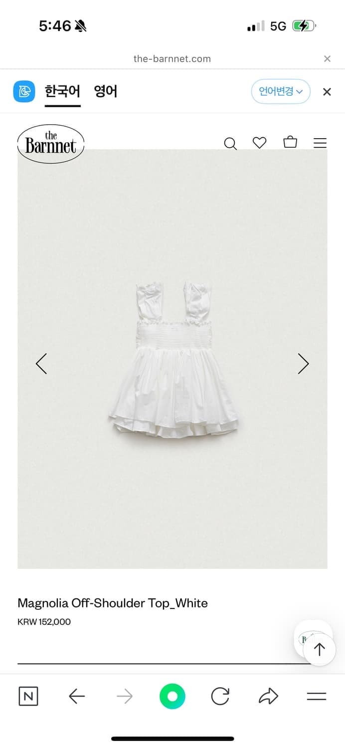 더바넷 매그놀리아 오프숄더 새상품 상품이미지3