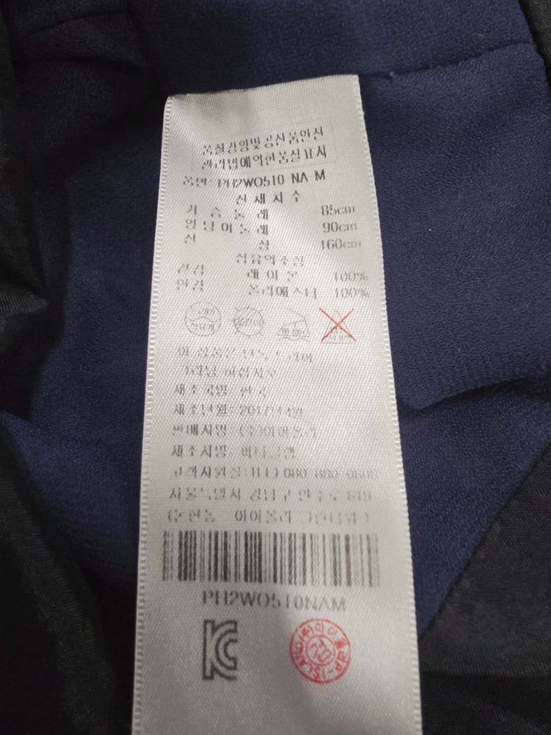 플라스틱아일랜드 여름 원피스 상품이미지9