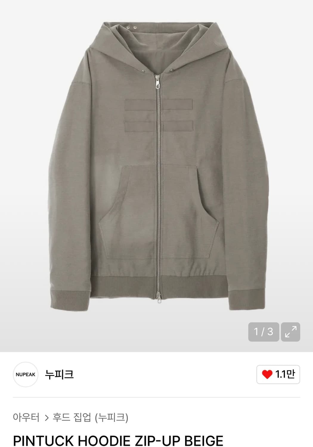 누피크 핀턱 후드집업 2사이즈 상품이미지1