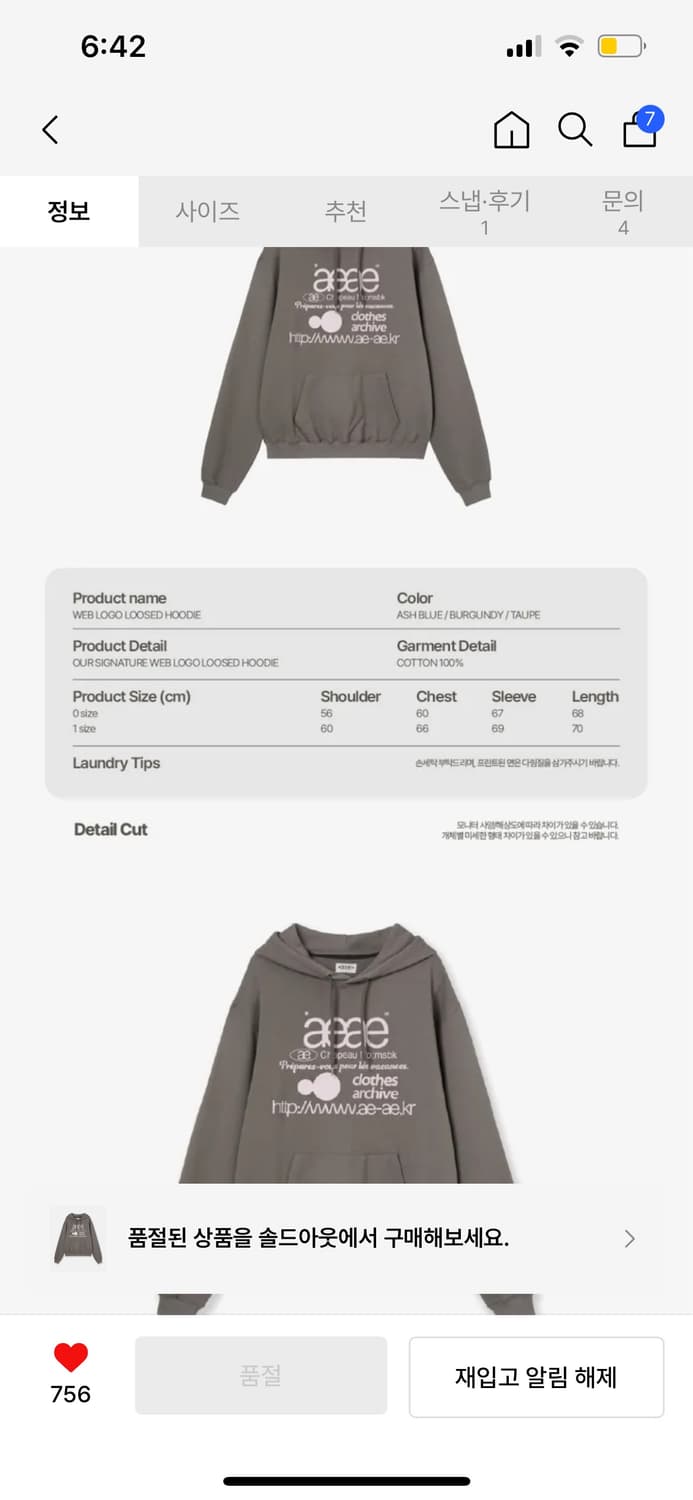 aeae 후드티 taupe 상품이미지2