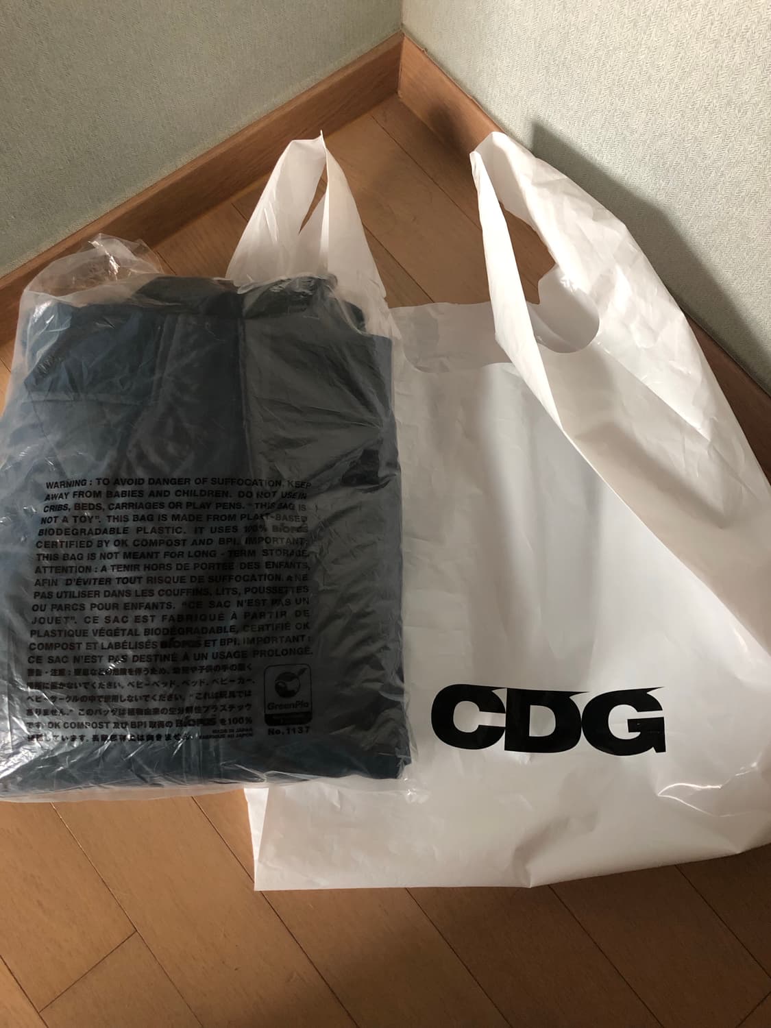 cdg 퀼티드 블루종 상품이미지1