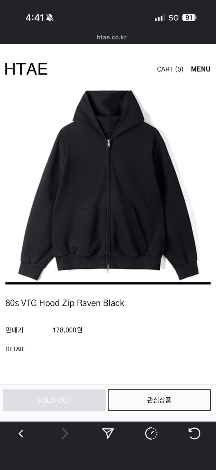 htae 후드집업 L 상품이미지1