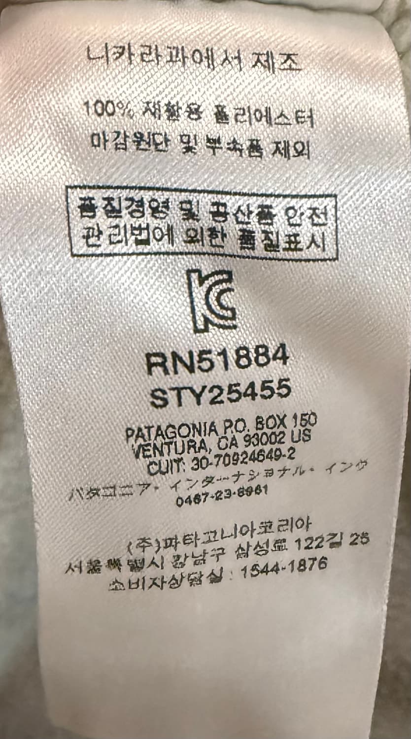 파타고니아 신칠라 오트밀/퍼플 상품이미지6