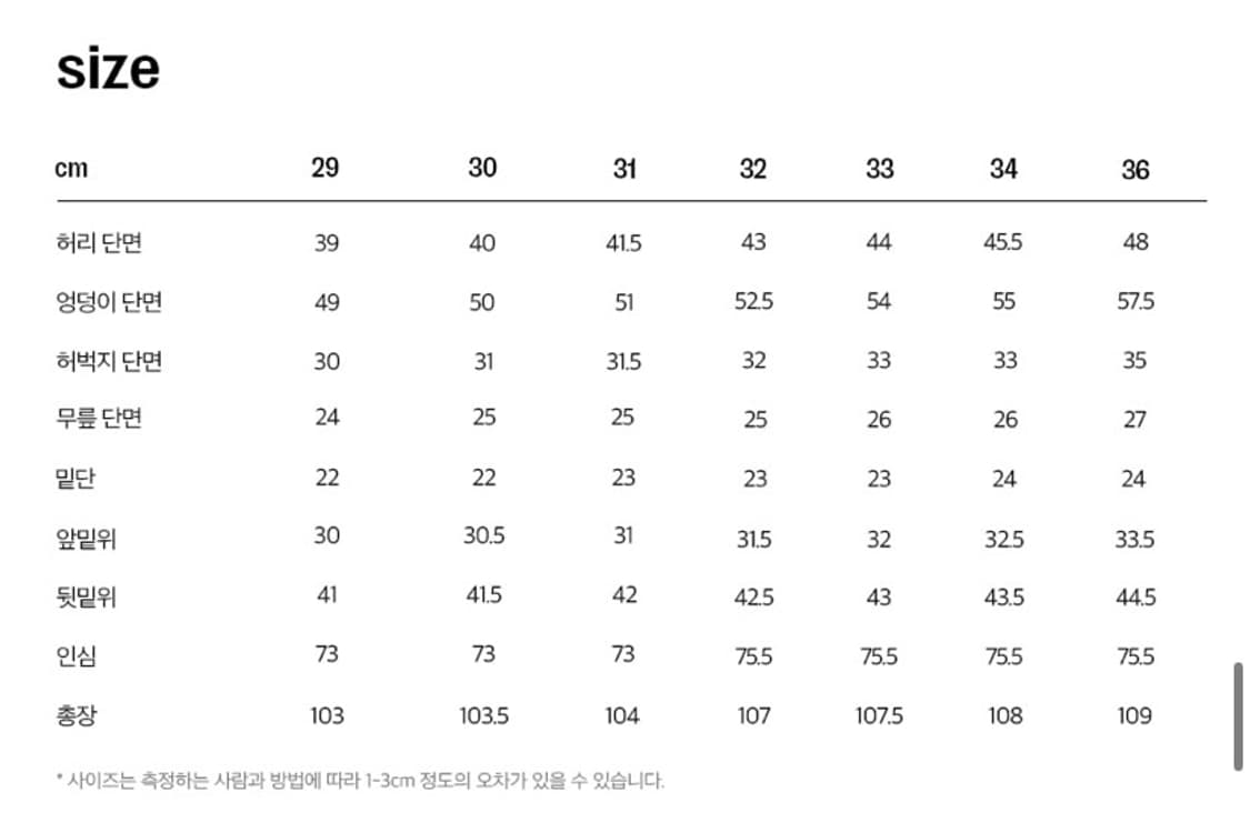 라츠 아이보리 데님 팬츠 상품이미지3