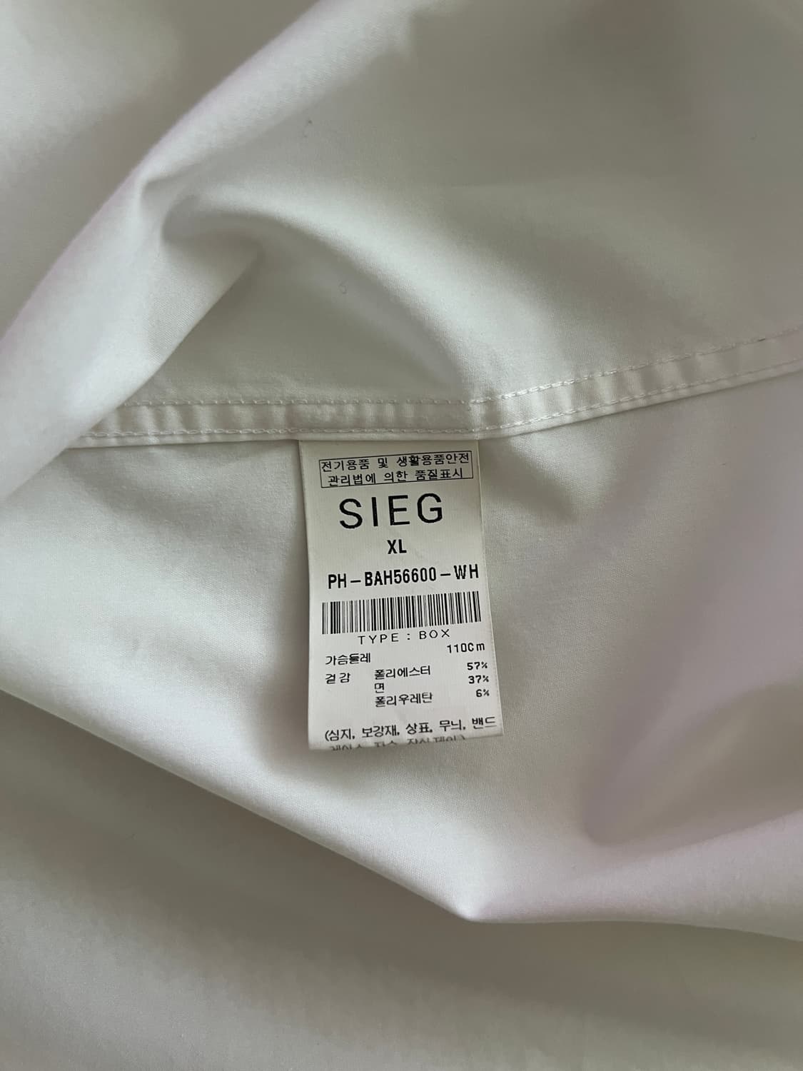 지이크 화이트 셔츠 XL(110) 상품이미지4