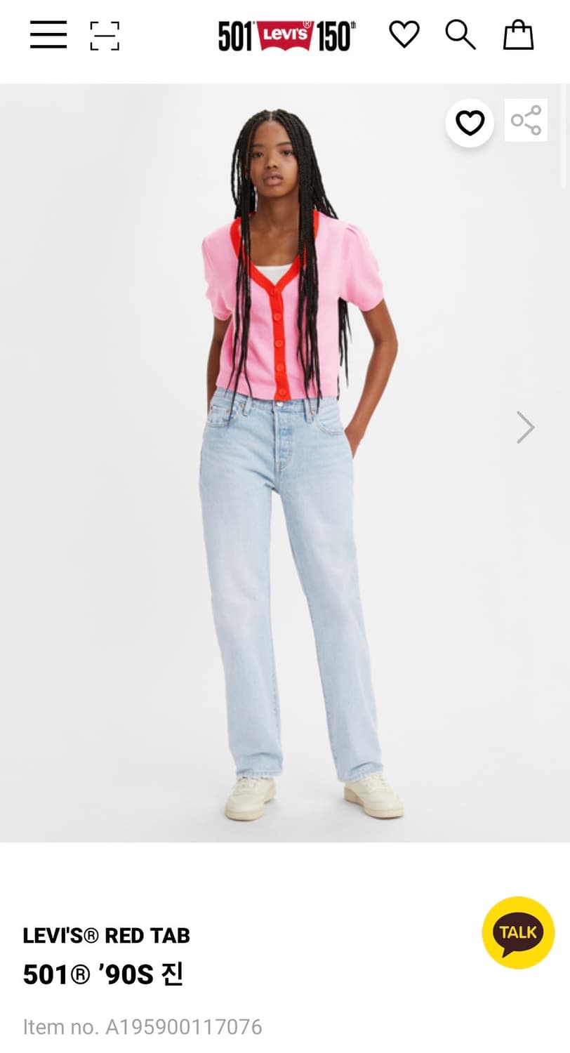 리바이스 연청 90s 501 진 W28 L30 / 중고 공홈 구입 상품이미지9