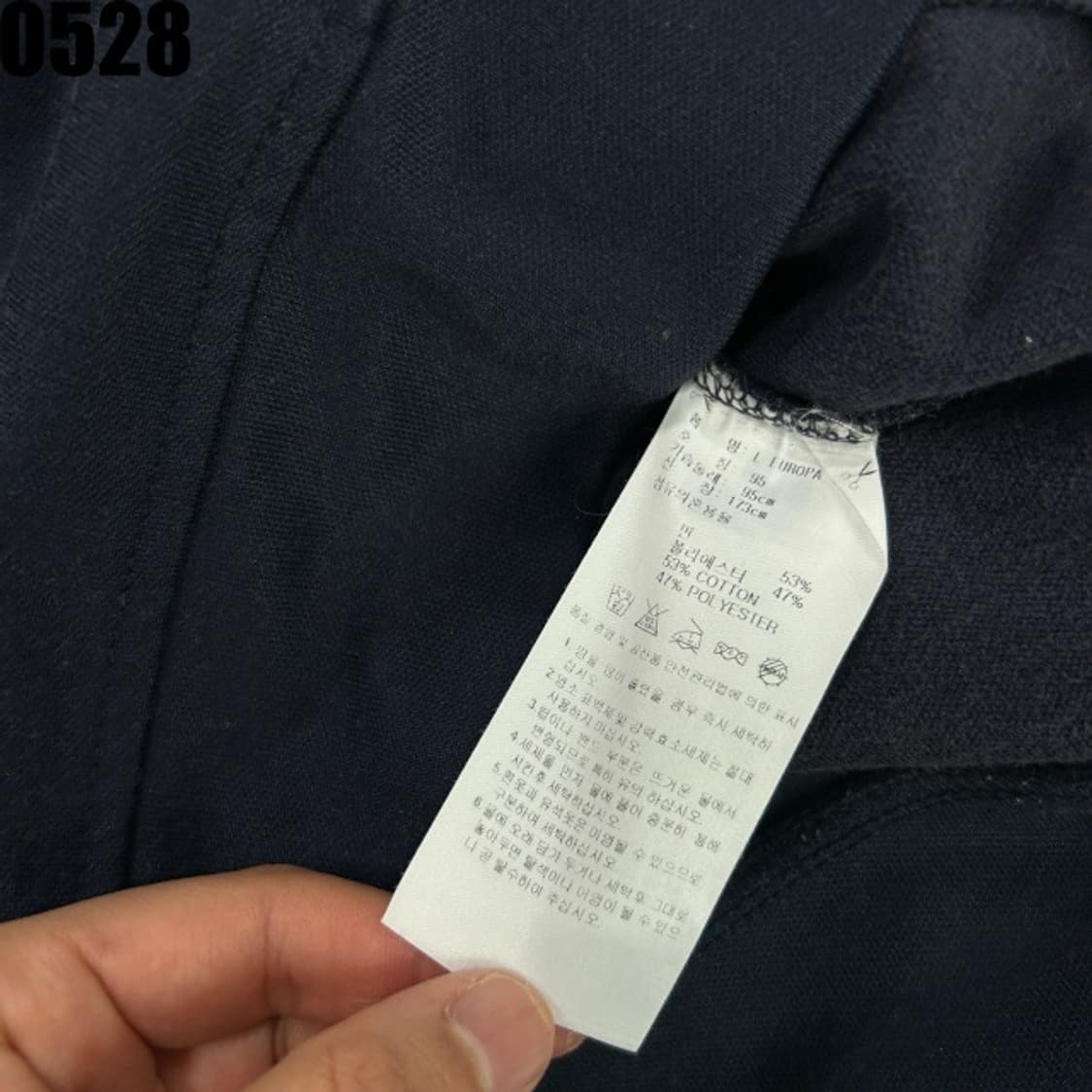 아디다스 네이비 삼선 져지  상품이미지3