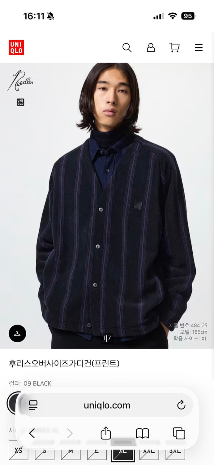 유니클로 니들스 가디건 XL 상품이미지1