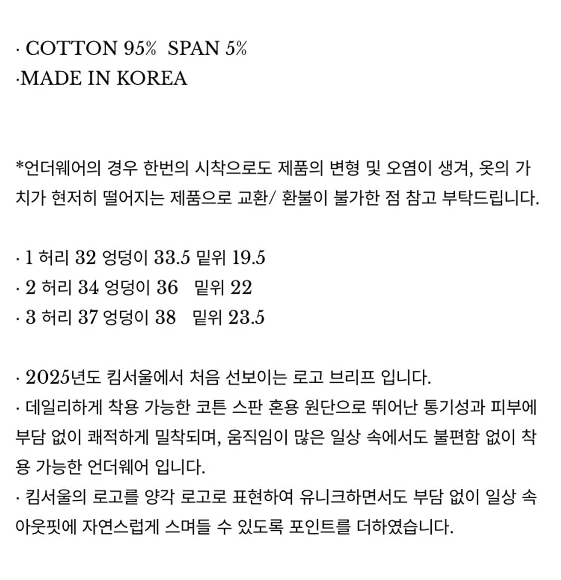 킴서울 로고 브리프 그레이 2사이즈 새상품 상품이미지2