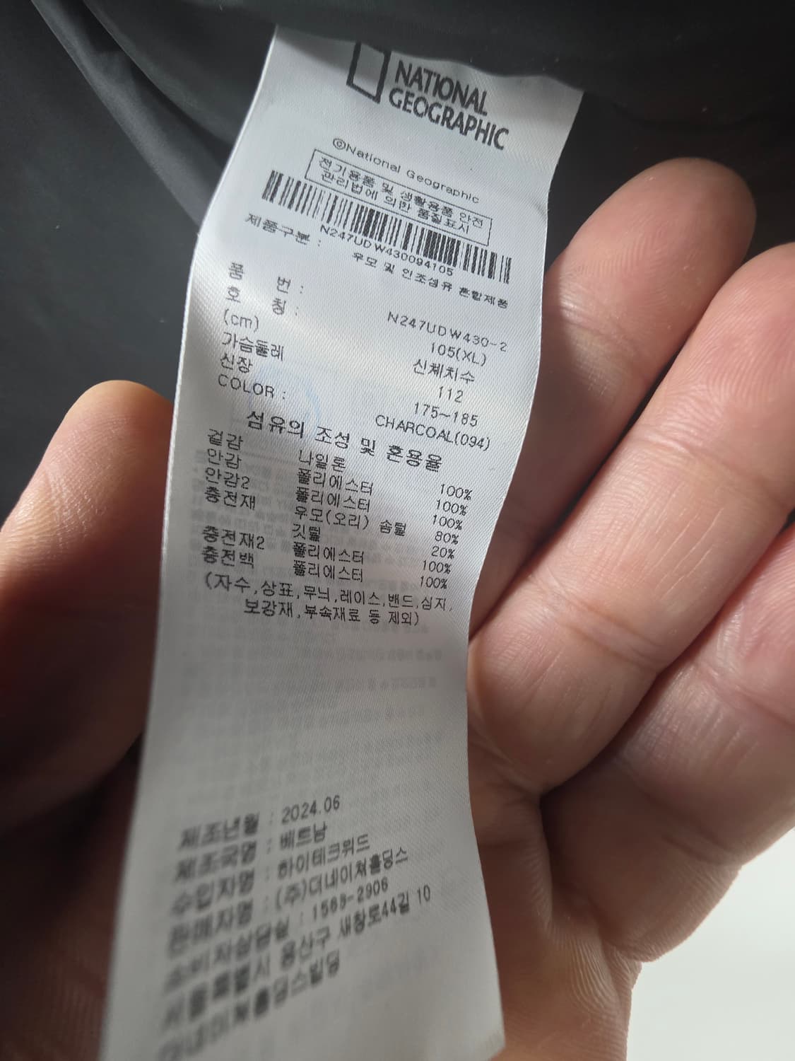 내셔널지오그래픽 안데스 후드 덕다운 패딩 100~105사이즈 상품이미지6