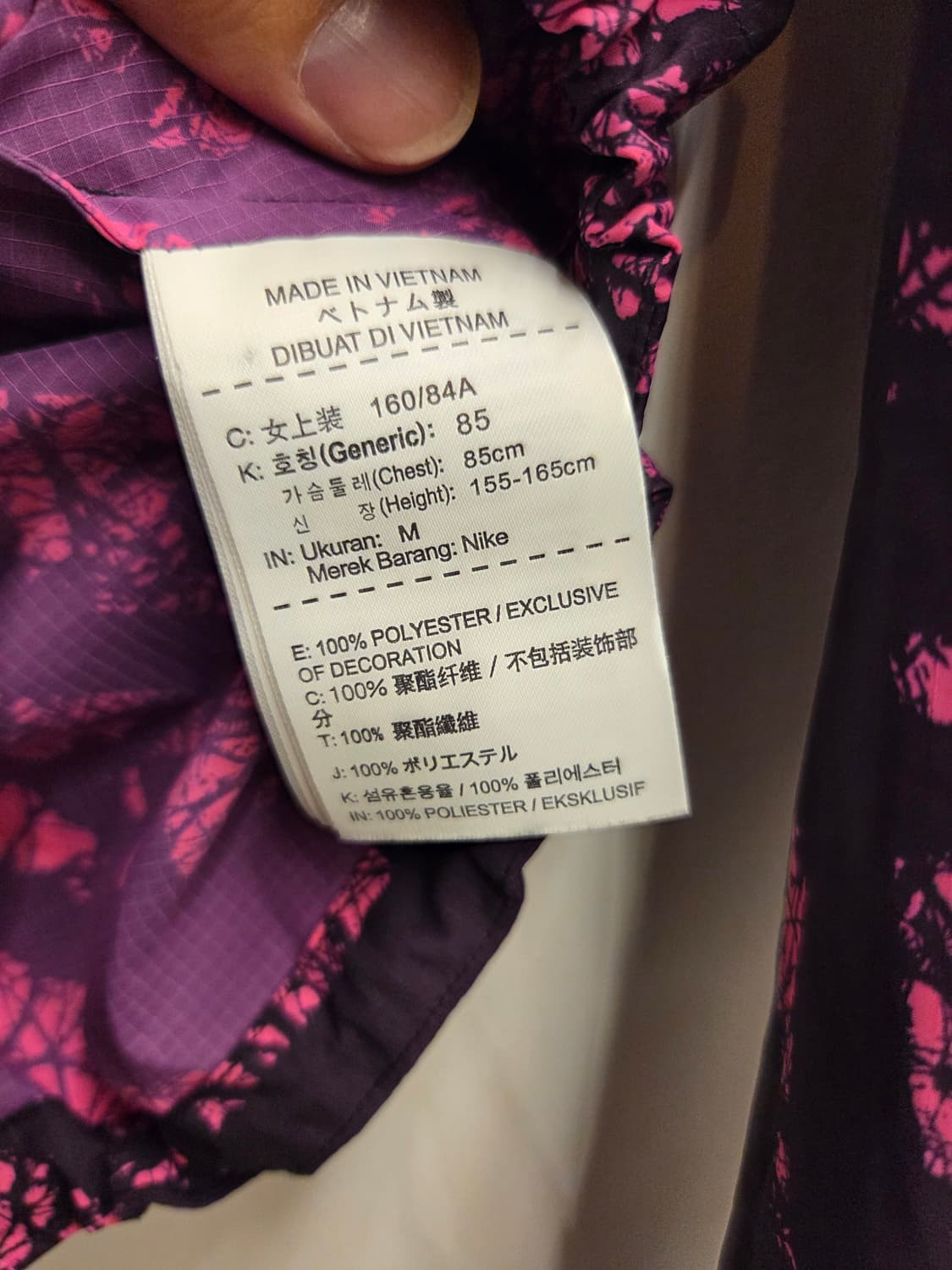 나이키 인챈티드 임파시블리 라이트 바람막이 상품이미지4