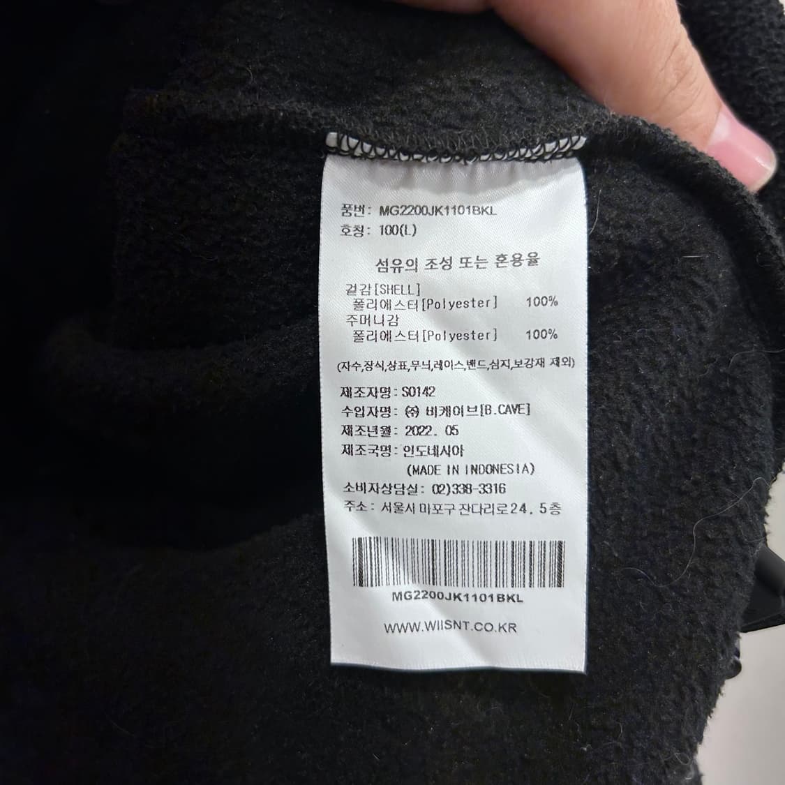 와릿이즌 캐릭터 자수로고 하이넥 집업 플리스 상품이미지4