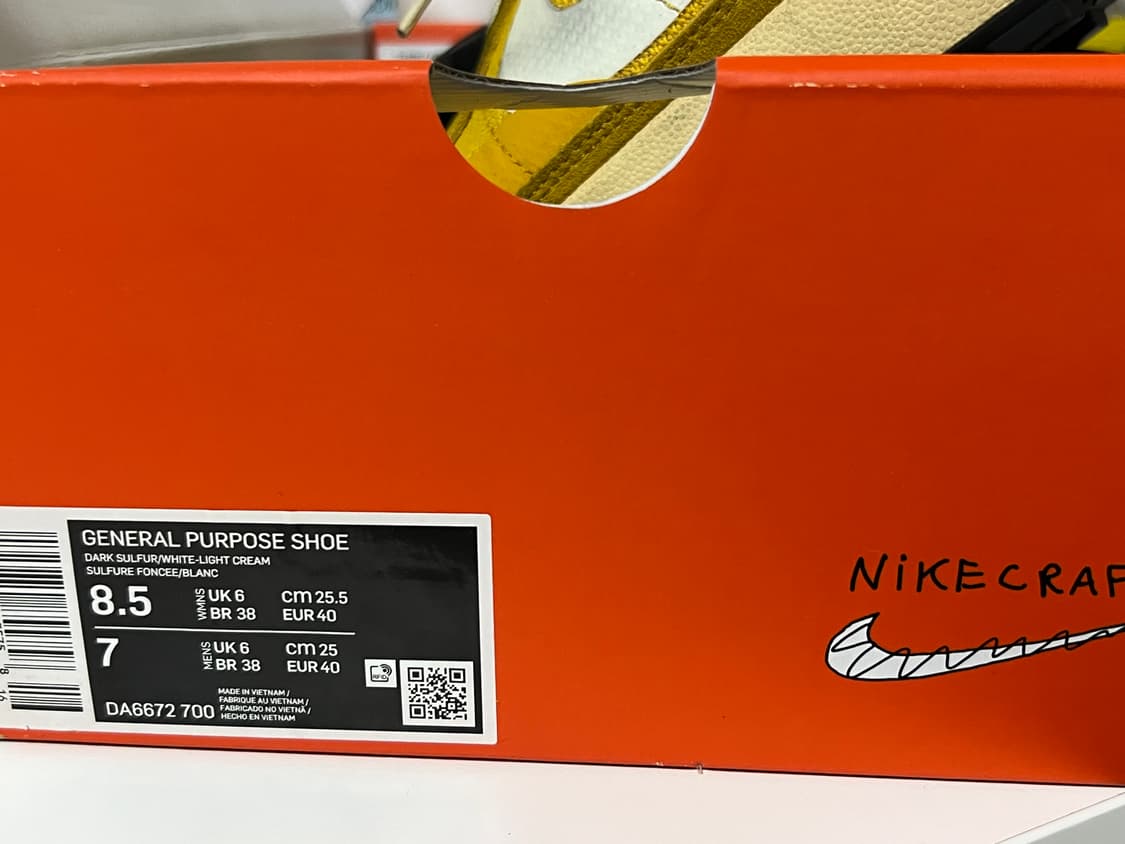 나이키x톰삭스 250 풀박스 상품이미지3