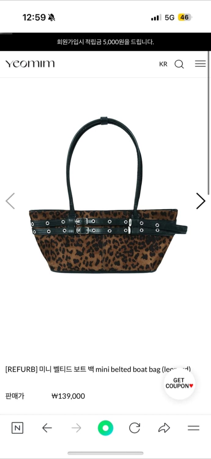 여밈 미니 벨티드 보트백 레오파드 (리퍼브제품) 상품이미지1