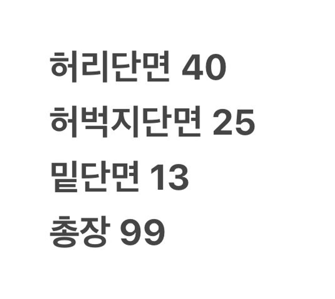 [정품] 아베크롬비 카모플라쥬 카고 바지 b16 상품이미지7