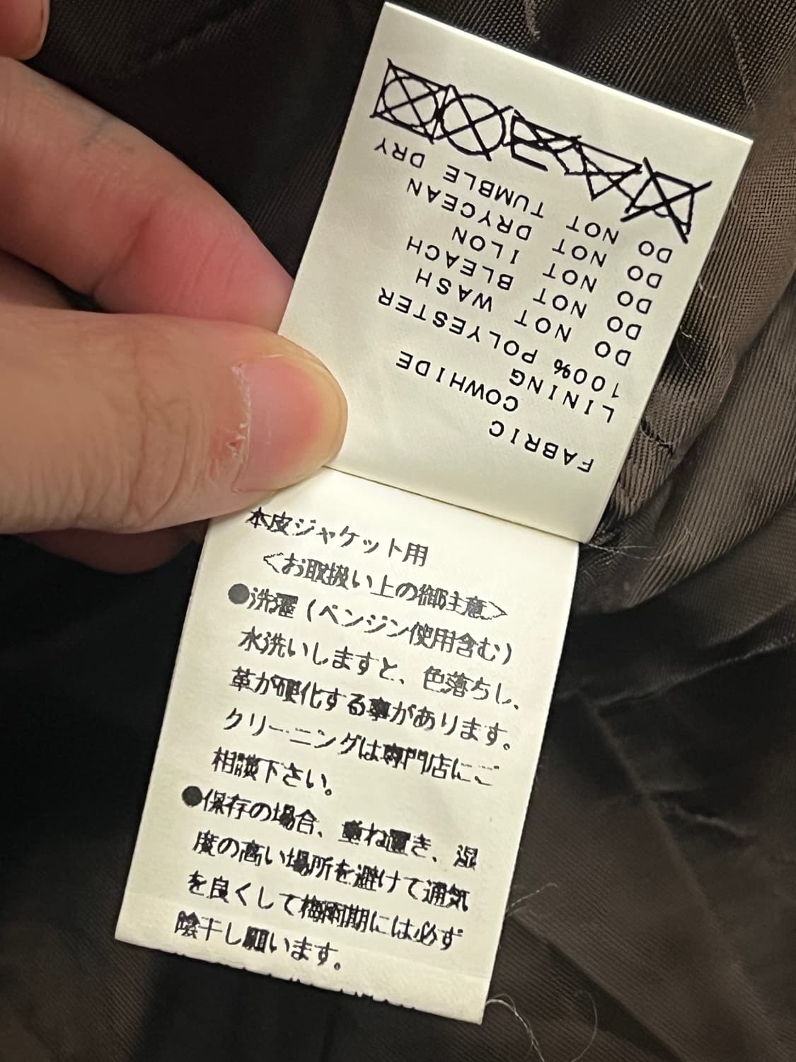 JPN 빈티지 소가죽 자켓 처분  상품이미지5