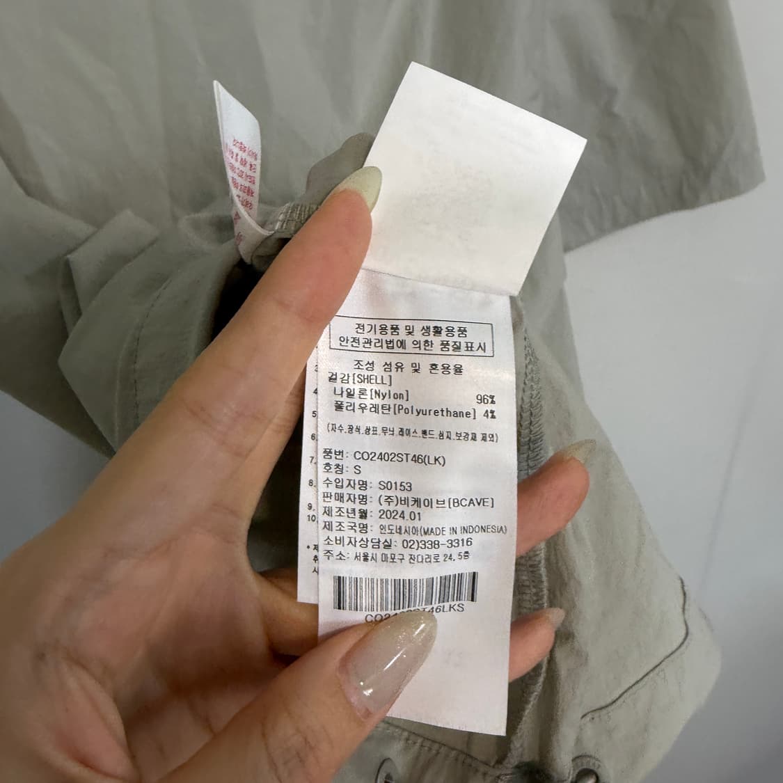 커버낫 남성 나일론 반팔 티셔츠 상품이미지4