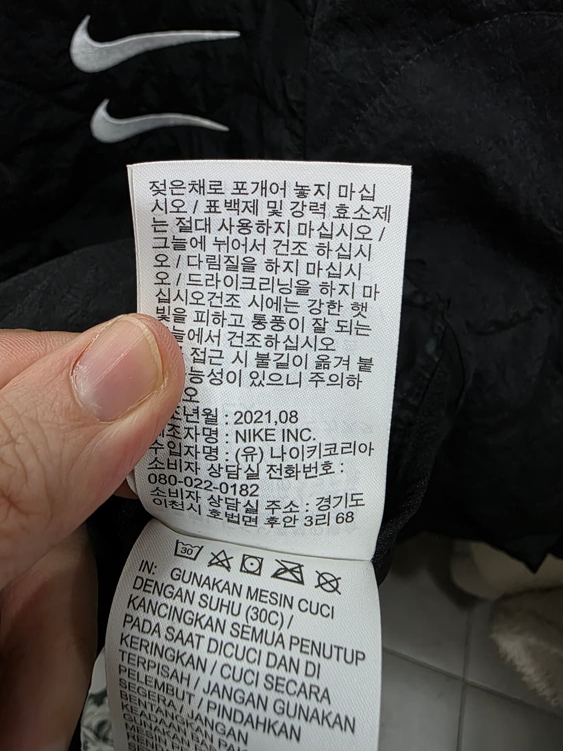 나이키 남성 더블 스우시 퀼티드 깔깔이 자켓 상품이미지6
