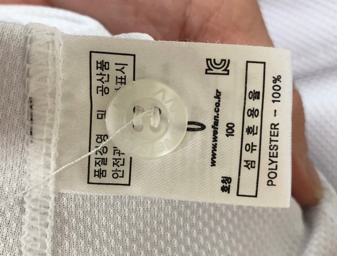 KBO 위팬 KT위즈 홈유니폼/져지 100 #1 정성곤 상품이미지6