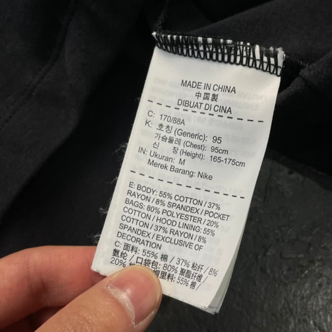 95 나이키 테크팩 후드집업  상품이미지4