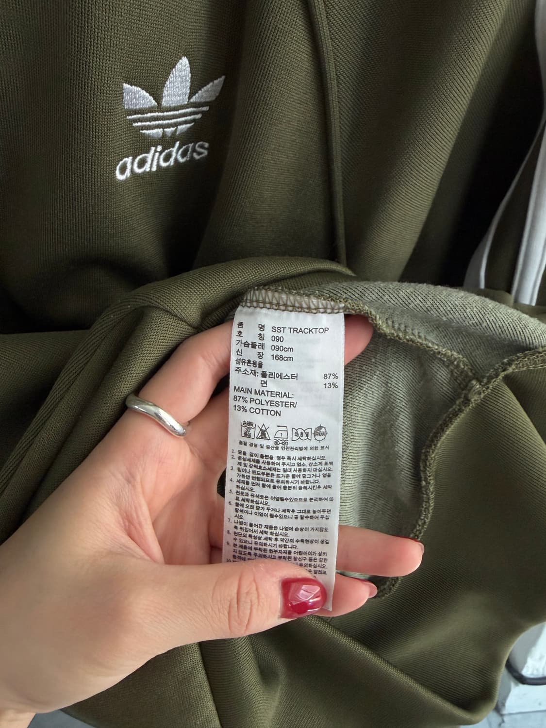 Adidas 아디다스 카키 유로파 유넥 트랙탑 상품이미지9