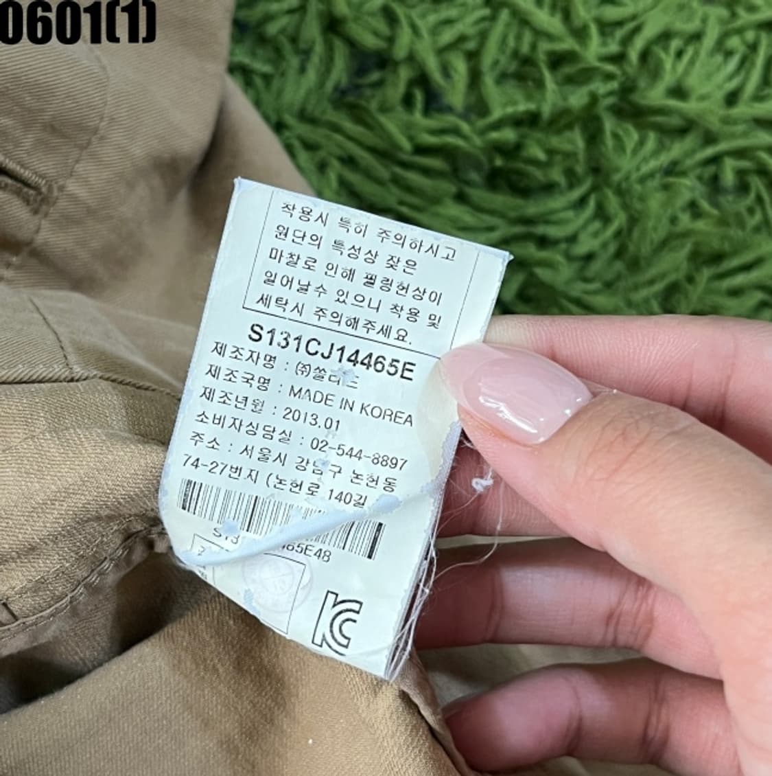 솔리드 옴므 자켓 상품이미지6