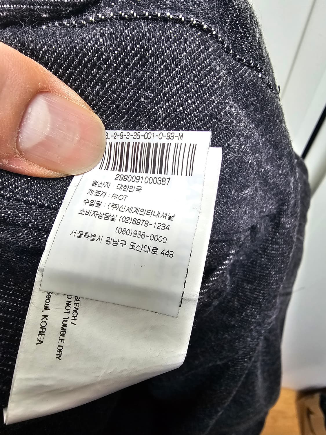 새상품 이스트로그 데님 카고 팬츠 상품이미지6