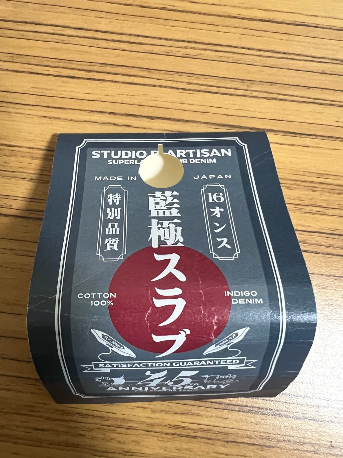 (38) 스튜디오 다치산 SP-107 데님 자켓 상품이미지4