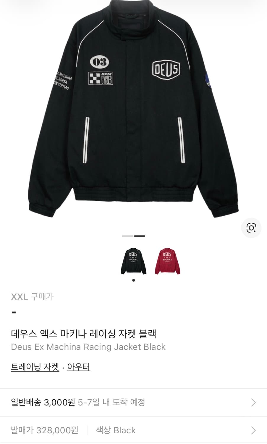 데우스 엑스 마키나 레이싱 자켓 상품이미지2