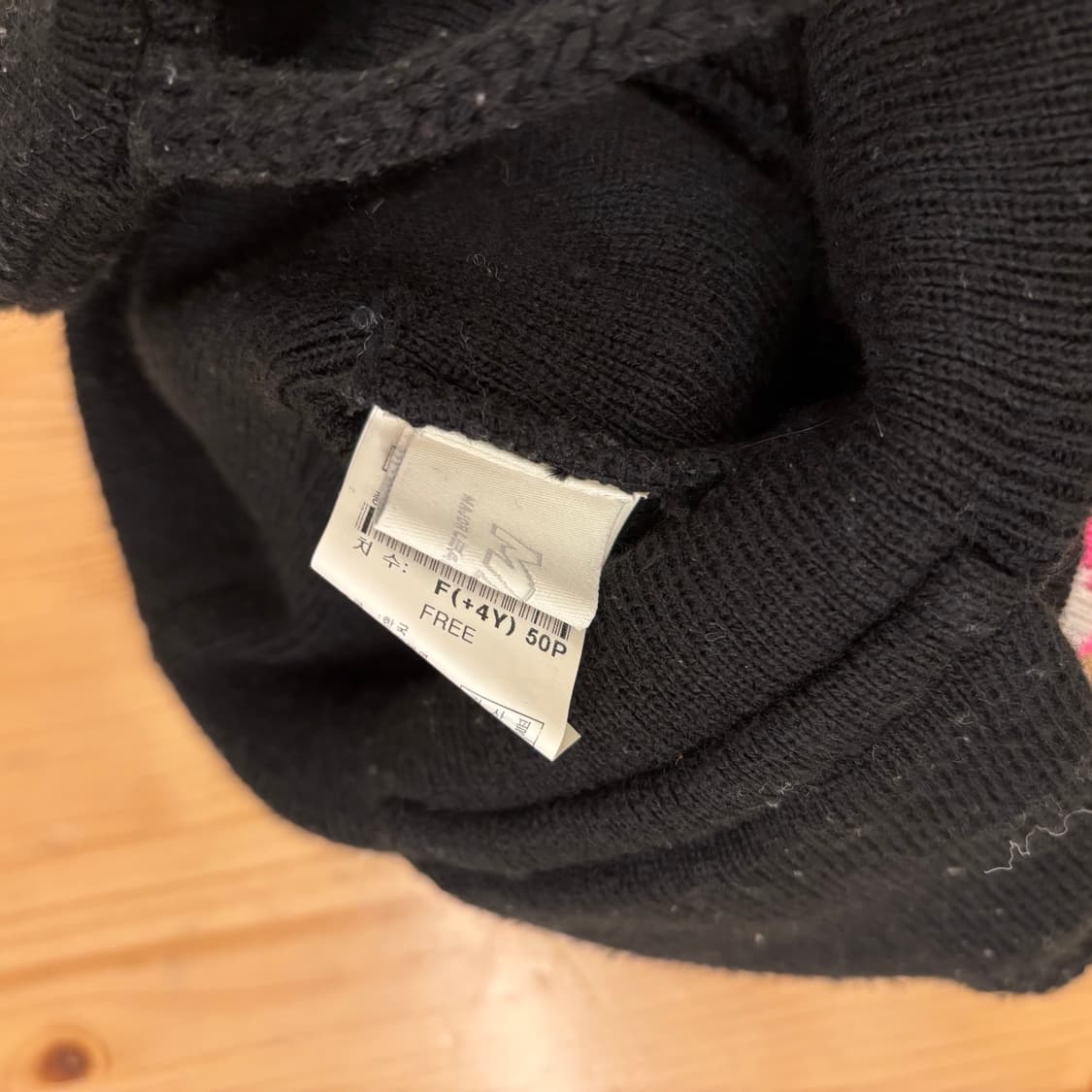 MLB 뉴욕 양키스 털 비니 상품이미지4