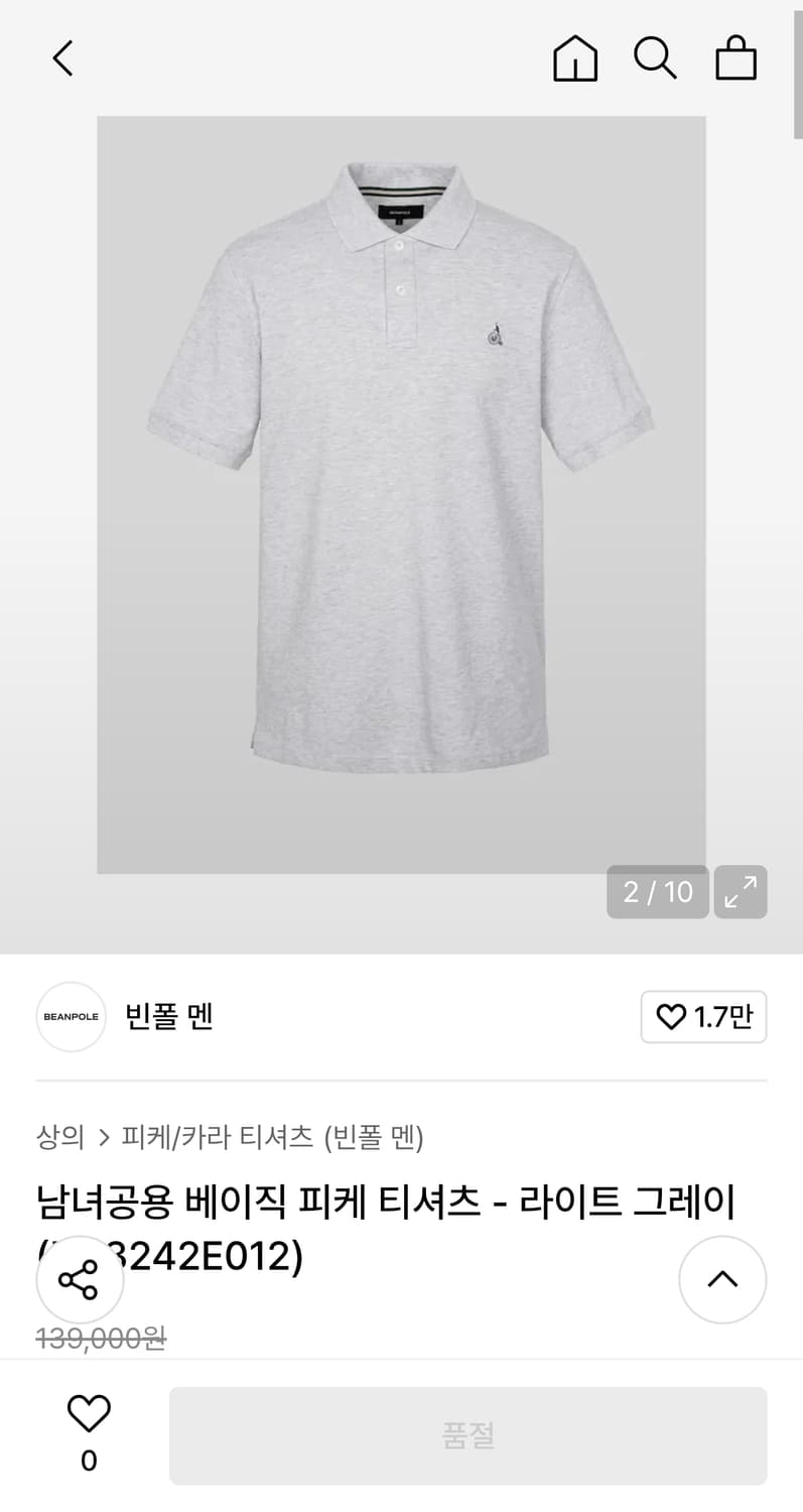 100) 빈폴 신형 23ss 에센셜 수피마 코튼 피케 반팔 폴로 셔츠 상품이미지2